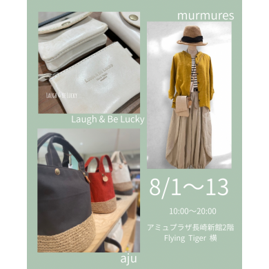 【予告】「Laugh&Be Lucky」が期間限定オープン！