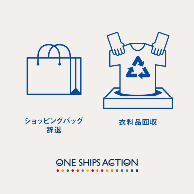 シップス