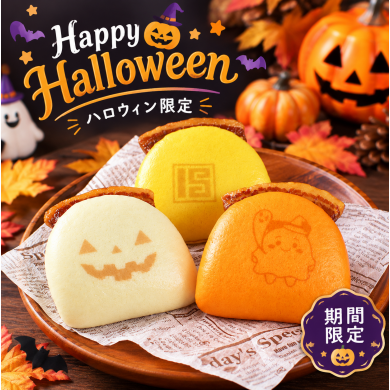 🎃✨ハロウィン商品のご紹介