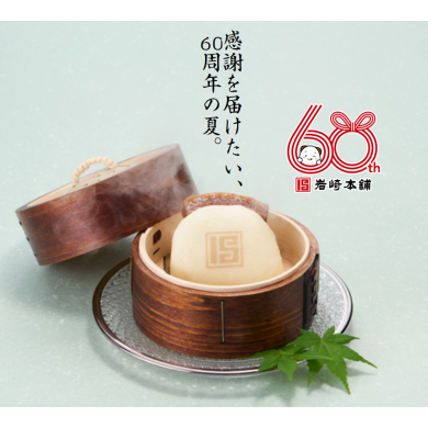 ＼全国どこでも送料500円／