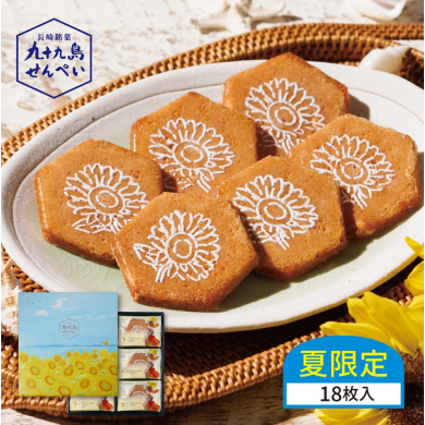 夏限定　九十九島せんぺい
