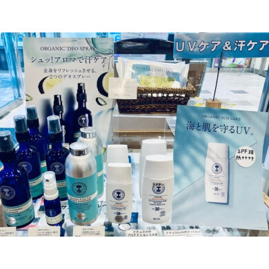 カラダと環境に優しいＵＶケア＆汗ケアを♪