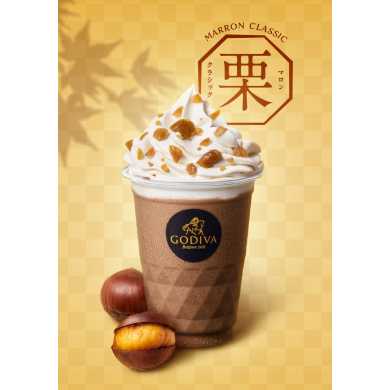 🌰【NEW】マロン クラシック ショコリキサー🍂