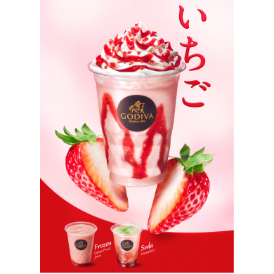 NEWドリンクのご紹介★