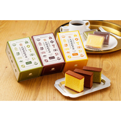【文明堂総本店　カット包装カステラ】