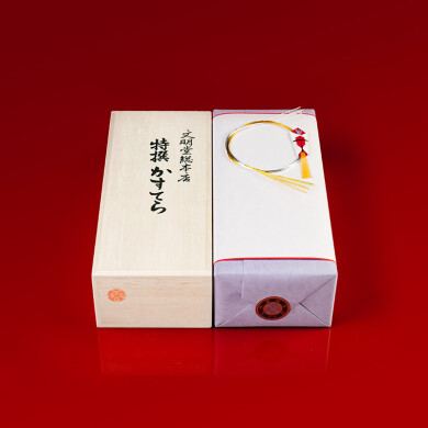 【文明堂総本店　特撰カステラ（木箱入り）】