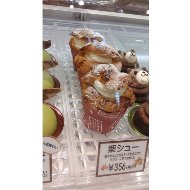 秋スイーツ続々登場！！