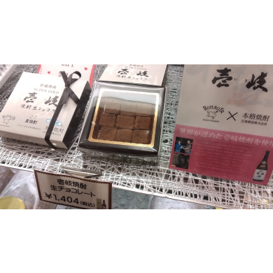 バレンタインギフト♪