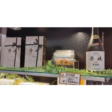 父の日ギフト♪