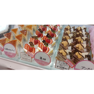 食品祭限定企画！