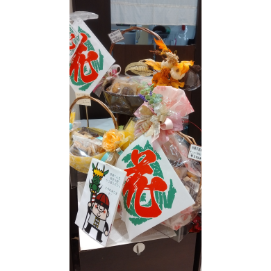 長崎くんち　庭見せ用ギフトのご紹介♪