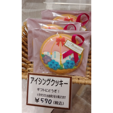 焼き菓子ギフト♪