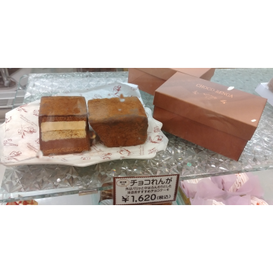 ケーキ屋さんのバレンタイン♪