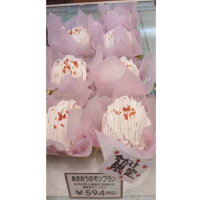 季節限定スイーツ♪