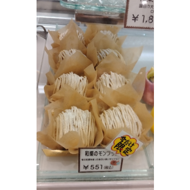 9/20(土)21(日)限定！！オーナーシェフ実演販売致します！