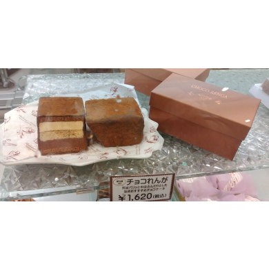 バレンタインギフト♪