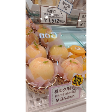 季節限定スイーツ♪桃のタルト販売中！