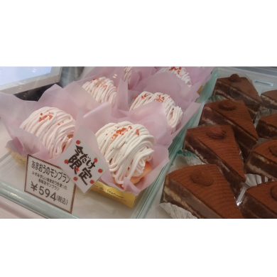 季節限定スイーツ♪