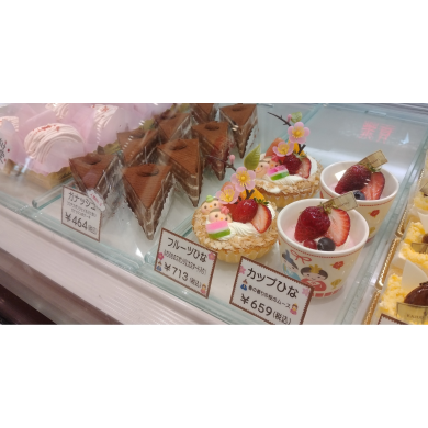 ひな祭りパーティー♪