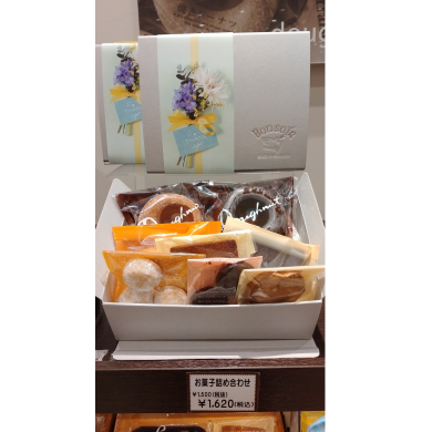 プレゼントにボンソアールの焼き菓子ギフト♪