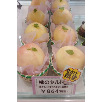 桃のタルトが始まりました♪