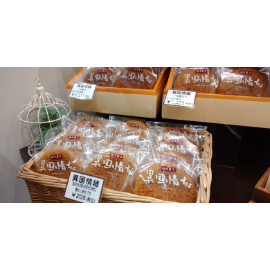 焼き菓子ギフト♪