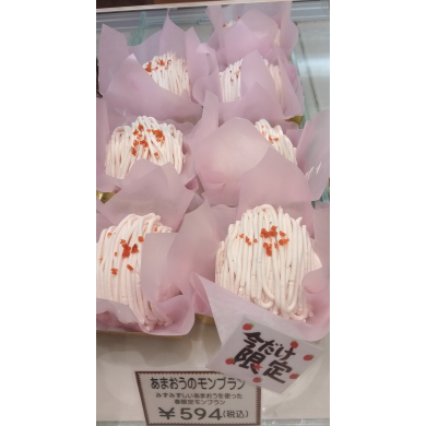 季節限定スイーツ登場！