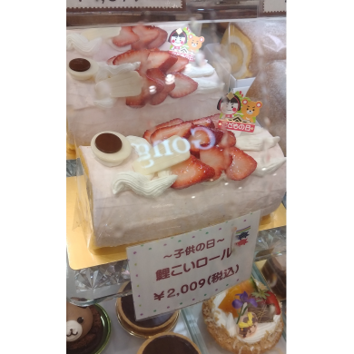 端午の節句🎏スイーツ