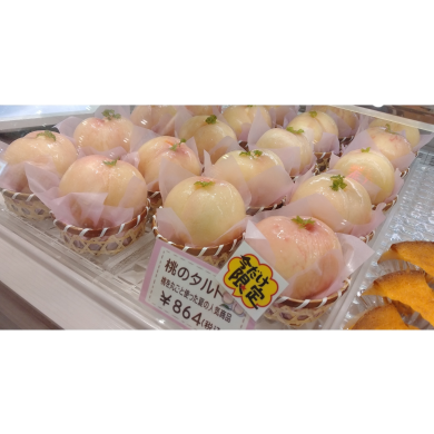 絶賛発売中！季節限定桃のタルト！