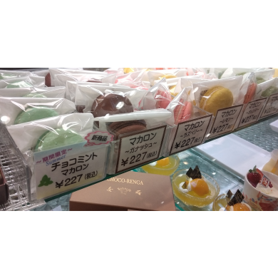 新商品！！チョコミント味のマカロン