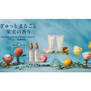 暑い季節に向けて、フェルナンダとのコラボアイテムのご紹介！