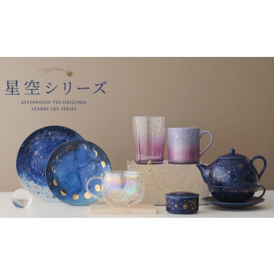星空シリーズの新アイテム！