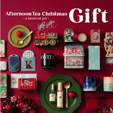 ギフトコンシェルジュと選ぶ、心に残るクリスマスギフト!