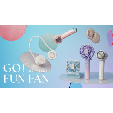 アフタヌーンティーのハンディファンが、今年もアップデートして登場!