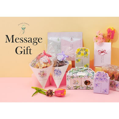 ギフトにぴったりなメッセージギフトのご紹介！