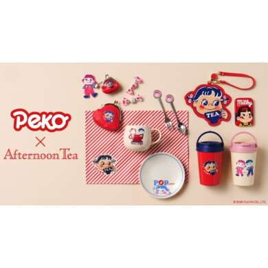 4/29発売スタート！ペコちゃんとアフタヌーンティーが初コラボレーション！
