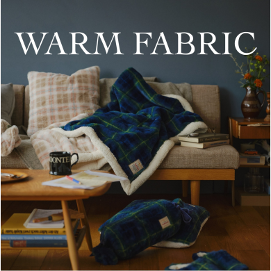 あったかアイテムで冬支度!