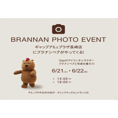 ブラナンフォトイベント!!