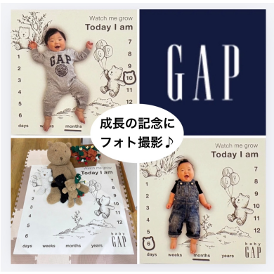 お子様の成長記録を残しませんか♪