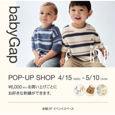 残り5日🧸🧸🧸