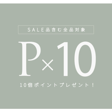 ❄️GreadyBlliant❄️ 自社ポイント10倍+¥2000クーポン配布中❣️11/20まで🫧
