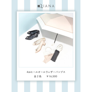 NEW♡オールウェザーアイテム
