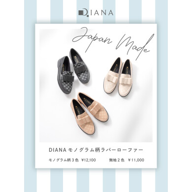 レインシューズ♡コレクション