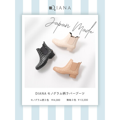 レインシューズ♡コレクション