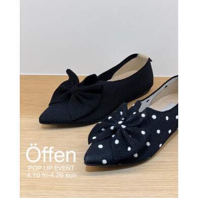 バタフライを思わせる華やかさが魅力の【pointed-BUTTFEE】🦋✨️