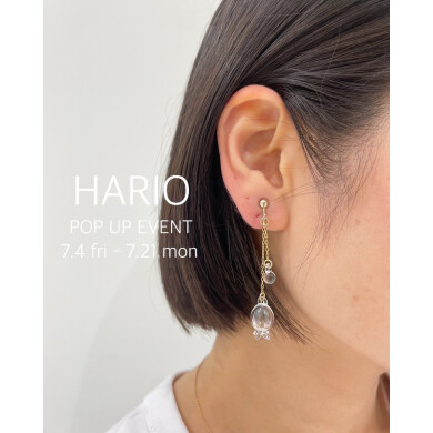 HARIO イヤリング＆ピアス“リリー”