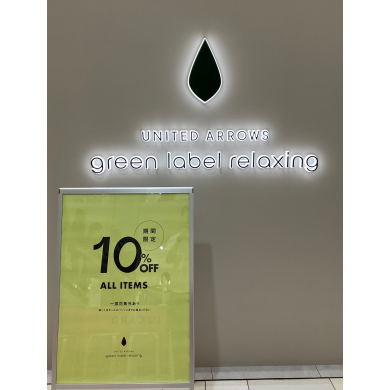 〜6/30まで！全品10%OFFキャンペーン！