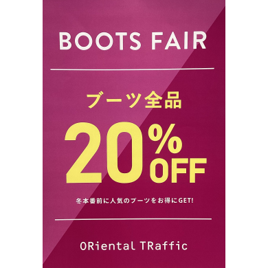 ✨ブーツ全品Special price✨