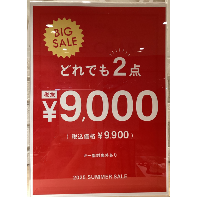 ❤️‍🔥どれでも2点で¥9,900❤️‍🔥