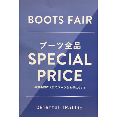 ✨ブーツ全品Special price✨
